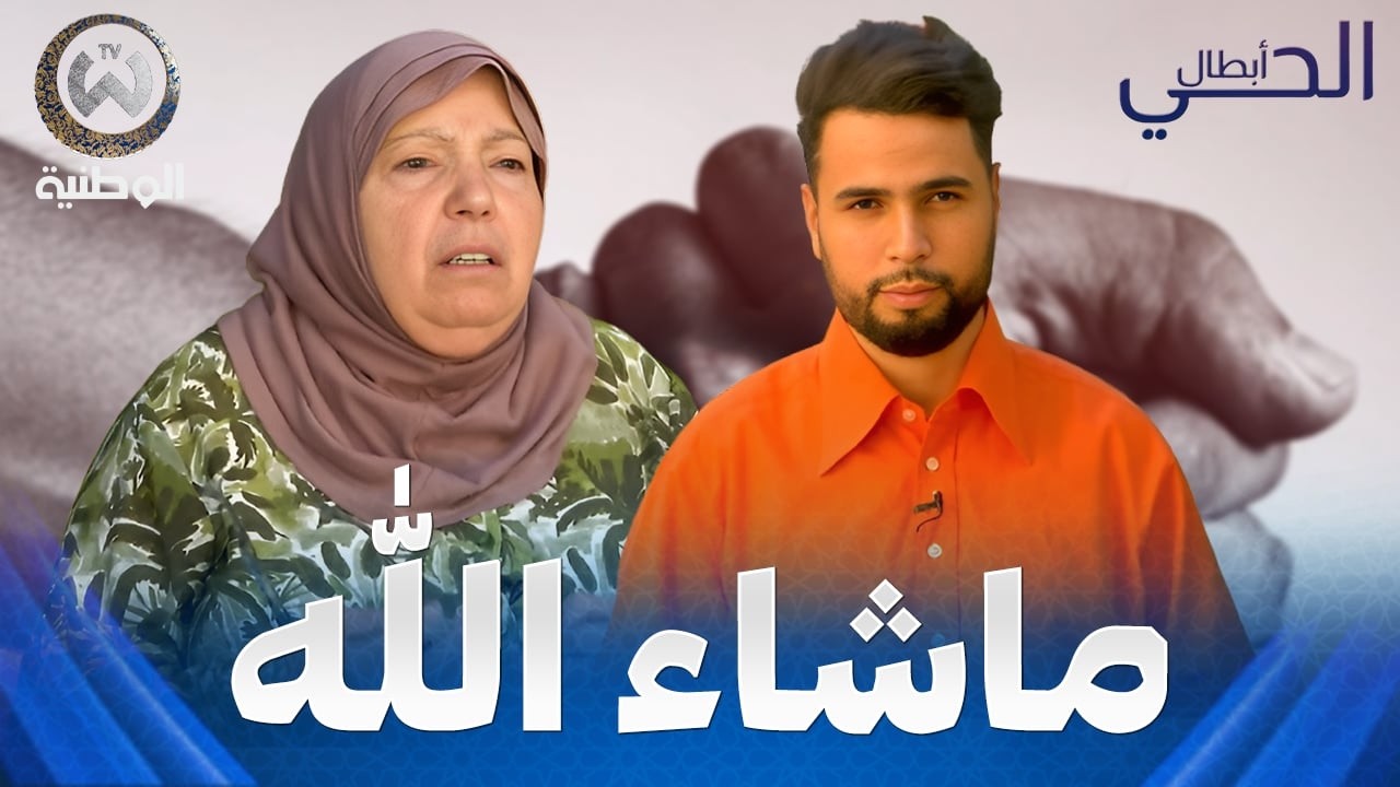 أبطال الحي | الحلقة 3 | سيدة تفتتح مدرسة لتعليم الأطفال اليتامى مجانا