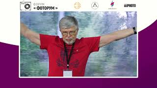 Лекция Сергея Майорова 