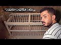عثرنا على زجاجه الفانوس   دخلنا الى غرفة العثمانيين القبر المرعب       