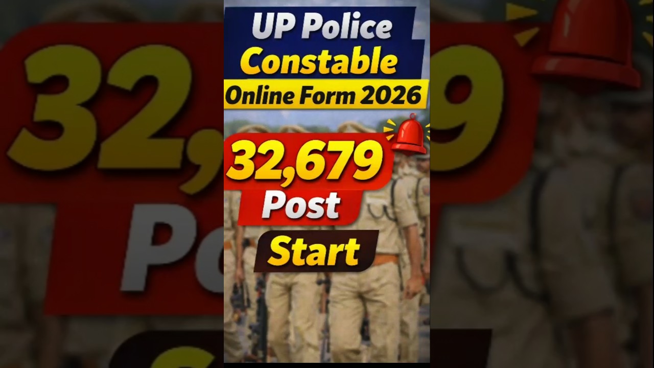 UP Police Constable Online Form 2026 | 32,679 पद UP Police Constable 2026  