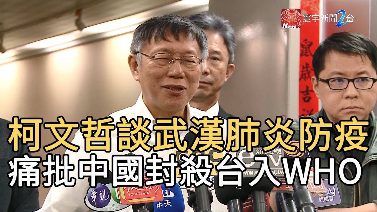 【民視全球新聞】節育還是絕育？維族婦女痛批中國滅絕種族 2020.07.05