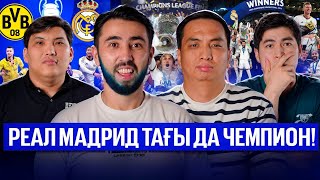 видео: ВИНИГЕ Алтын допты әкеліңдер. КАРВАХАЛЬ айырды. РОЙС өзінен көрсін, КРООСТАН үйренсін. ФИНАЛ #187 картинка: ВИНИГЕ Алтын допты әкеліңдер. КАРВАХАЛЬ айырды. РОЙС өзінен көрсін, КРООСТАН үйренсін. ФИНАЛ #187