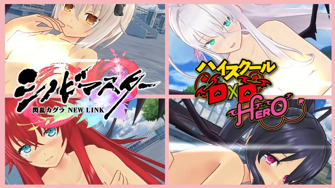 閃乱カグラ 凛 鈴音先生 大道寺先輩 衣装全破壊 シノマス Youtube