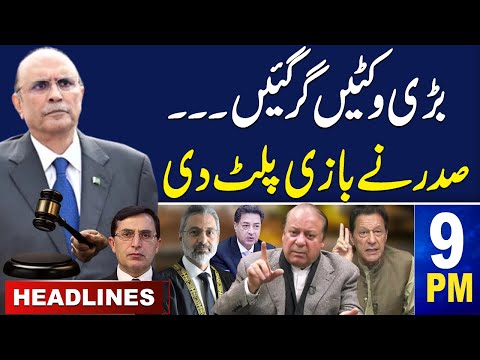 Samaa News Headlines 9 PM | Big Wicket Downs | Asif Zardari Surprise | 14 March 2024 | SAMAA TV