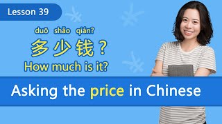 Talk about Prices in Chinese – Day 39: How much is it? 这个多少钱？| Learn Chinese for Beginners