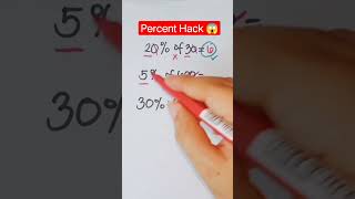 Part 163: Percent Tricks! Math Tricks Tutorial #shorts #math #shortvideos #mathtricks
