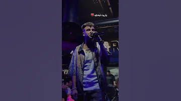 لو ترجعي تقولي حبيبي ودمعي 