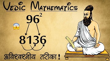 Fastest Technique to Find Square of Any Number | Vedic Maths