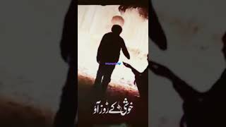 کسی بے آسرا سے ہم سہارے بانٹ لیتے ہیں?||?Humanity