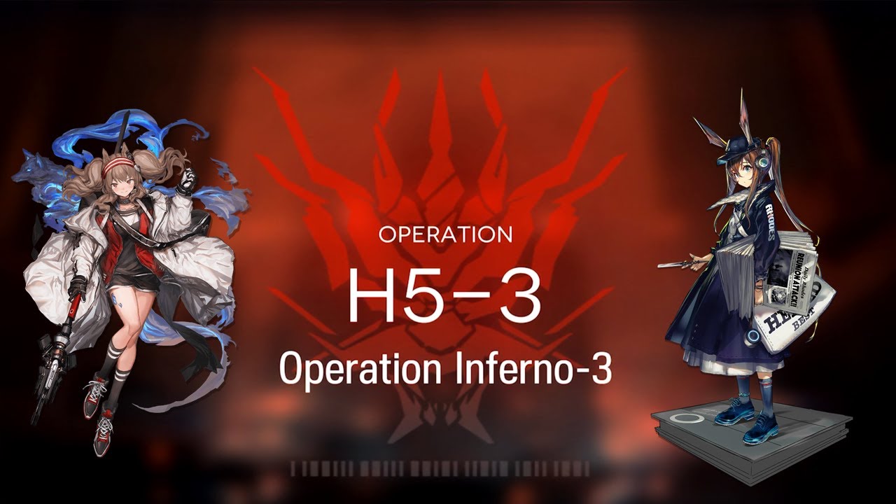 Операция Инферно. Inferno Operation. Inferno Operation Буча. Сайт Инферно оперэйшн.