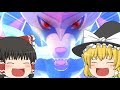 【ゆっくり実況】伝説の２匹！？ザシアンとザマゼンタ現る！【ポケモンソード】#12