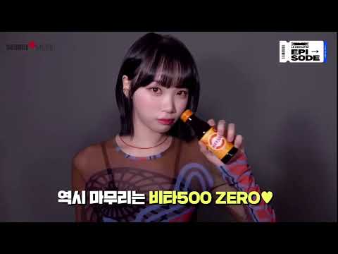 비타500 제로!