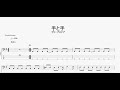 手と手 【クリープハイプ】 ベースtab譜