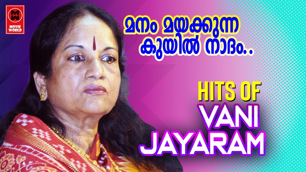very old malayalam songs