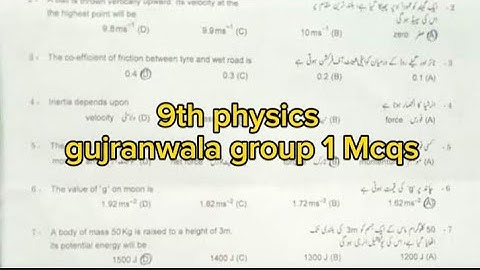 9th physics Gujranwala board group 1 paper 2024 first time paper
