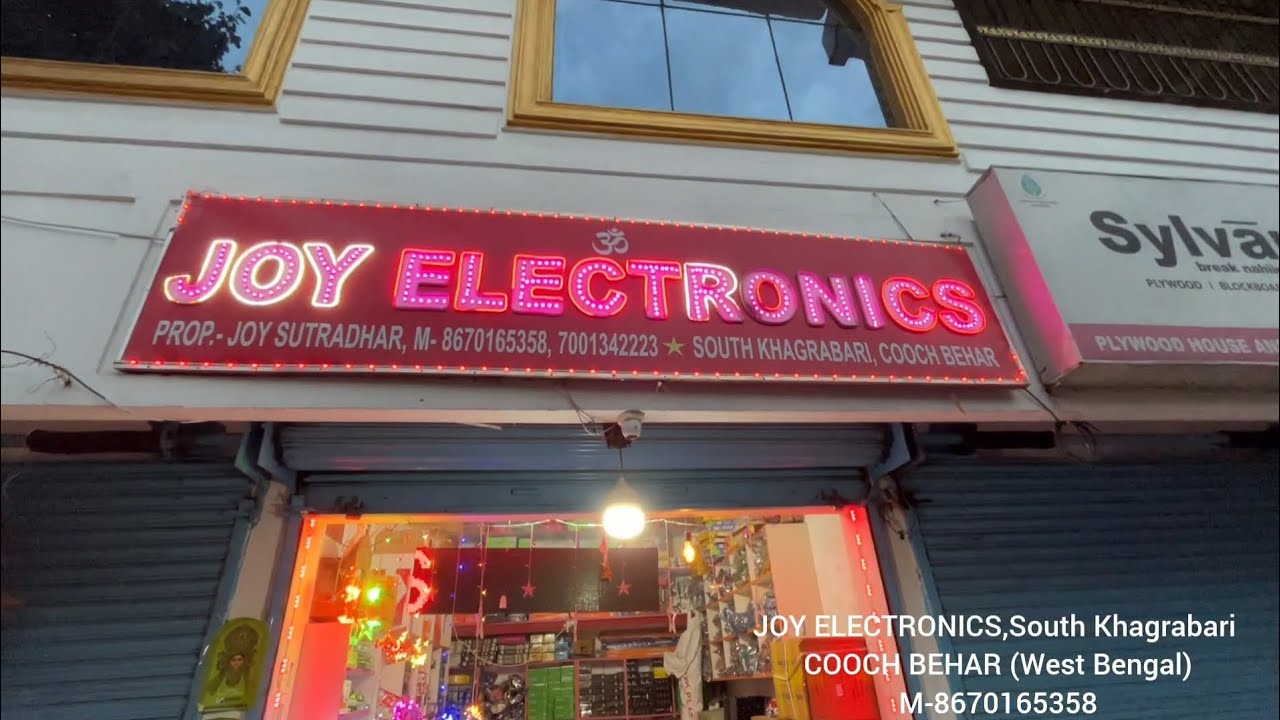 DECORATION LIGHT SHOP IN COOCH BEHAR (WEST BENGAL)