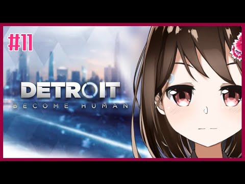 【 Detroit Bicom Human 】味方と敵がわからなくなるゲームを遊びます！【Vtuber/燕支にあ】