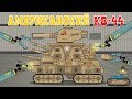 Создание Американского кв-44 патриот - мультики про танки