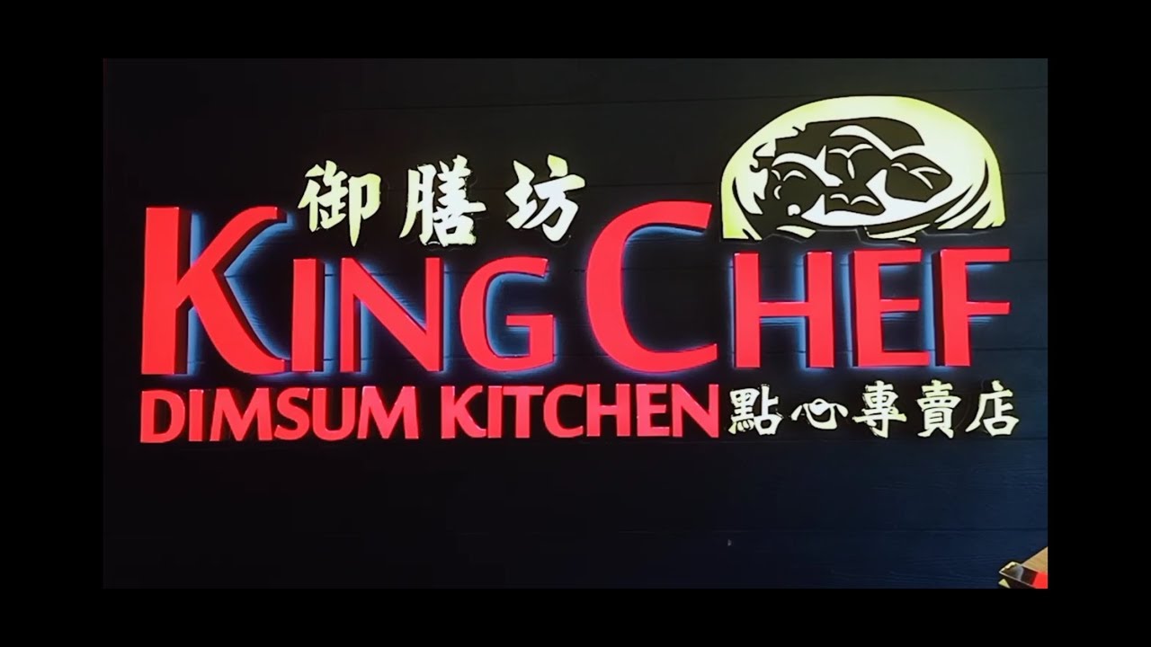 King Chef One Of The Best Restaurant Vlog 2019 Baguio City Youtube