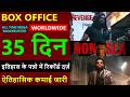 Dhurandhar 2 The Revenge Box Office Collection Day 35, Total worldwide Collection till now
