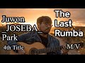 Juwon "Joseba" Park'(박주원) - THE LAST RUMBA M/V