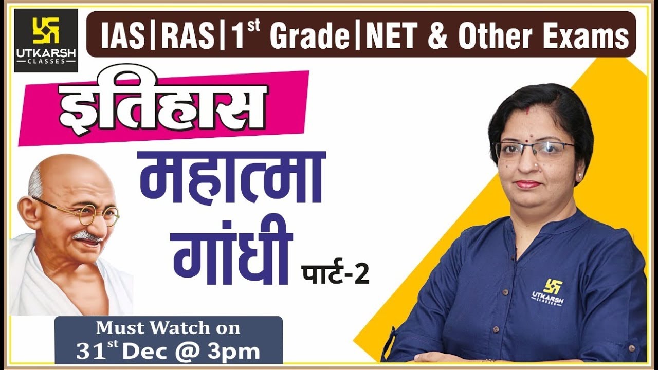 Grade net. Grade net