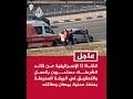 عاجل |  الجيش الإسرائيلي: بدأنا عملية في قباطية لإحباط الإرهاب ونفتش بدقة منزل نفذ هجوم بيسان