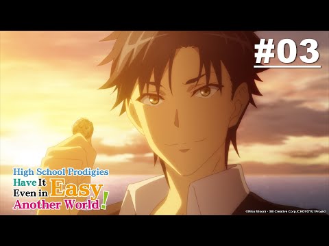 High School Prodigies Have It Easy Even in Another World! - Episode 03 [English Sub]