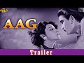 Aag 1948 - Old Superhit Romantic Classic Movie Trailer l आग - Nargis , Kamini Kaushal , Nigar