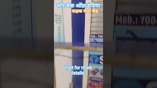 👉 SBI CSP Live Transaction 💳 | AEPs Withdrawal Demo #Shorts #csp #sbicsp #psbs
