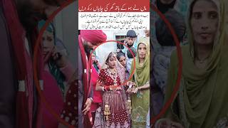 Mother Gives House Keys to Her New Daughter-in-Law 🗝️❤️#inspiration #new #shorts