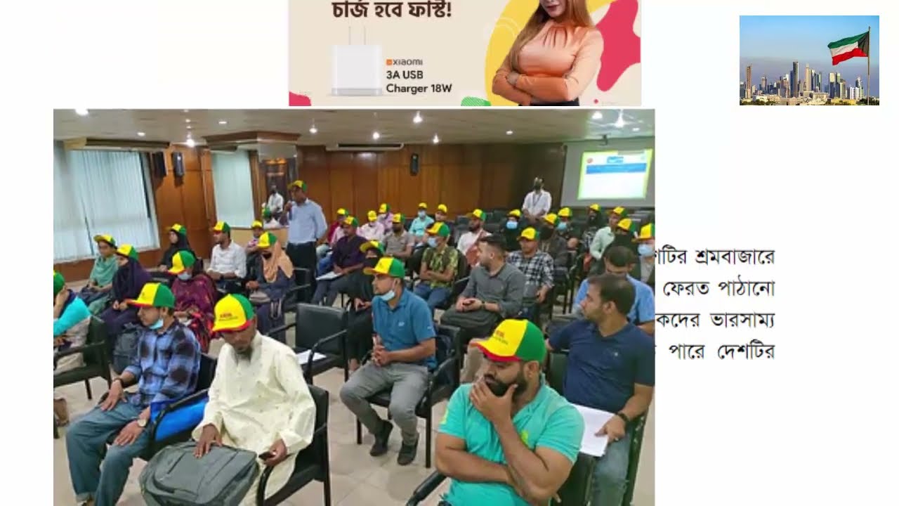 🇰🇼3,500 Bangladeshis left Kuwait/kuwait 2022 news/kuwait news/kuwait bangladesh/kuwait news