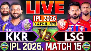 🔴 KKR vs LSG, Live Match Today, IPL 2026 Live Commentary & Scores, 2nd Inn, Live Cricket