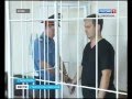 Дениса заключили под стражу