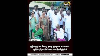 குடும்பத்துடன் சென்று தனது ஜனநாயக கடமையை ஆற்றிய திமுக வேட்பாளர் சபா இராஜேந்திரன்