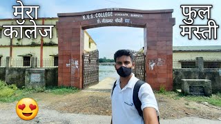 मेरा कॉलेज || my College || manoj kamat vlogs