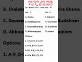 UGC NET/JRF History June 2026 Exam Strategy UGC NET History December 2025 Revised Result