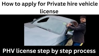 How to apply for private hire vehicle license | PHV vehicle licence step by step process