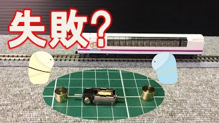 KATO Nゲージ　フライホイールモーター　3個セット KATO Nゲージ フライホイールモーター 3個セット ホビーセンター