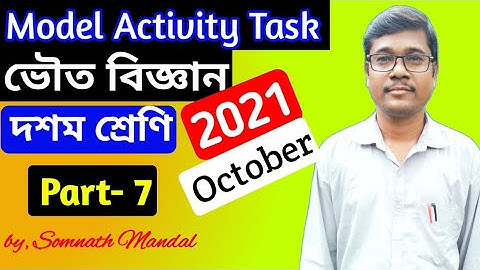 Class 10 Physical Science Model Activity Task Part 7 (October) // Wbbse Model Activity Task 2021