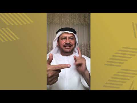 د أحمد النجار تعزيز المناعة النفسية ٢
