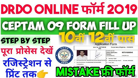 DRDO CEPTAM 9 Online Form 2019 कैसे भरे | DRDO CEPTAM 9 Form Fill Up 2019 - पूरा प्रोसेस देखे  #drdo