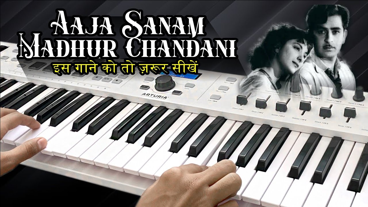 Aaja Sanam Madhur Chandni - इस सुपरहिट गाने को जरूर सीखें | Easy Piano Tutorial | Lata Mangeshkar