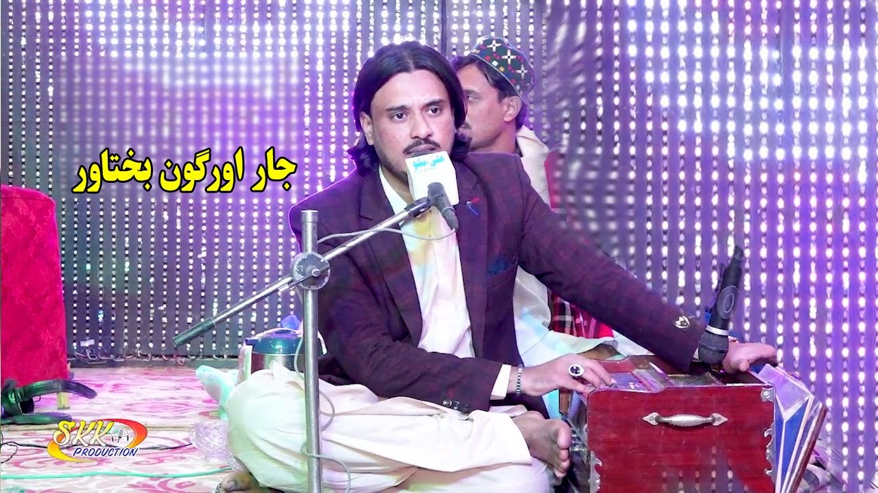 Sher Baz Kochi New Songs 2023 _ Jar Orguna Bakhtawara _ new pashto songs 2023