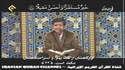 الفرقان 63-71 -  رمضان 2016 - القارئ علي رضا إسحاقي