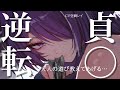 男女の概念が逆転した世界でお姉さんに路地裏に連れられて…【シチュエーションボイス/冒険者/勇者/異世界】