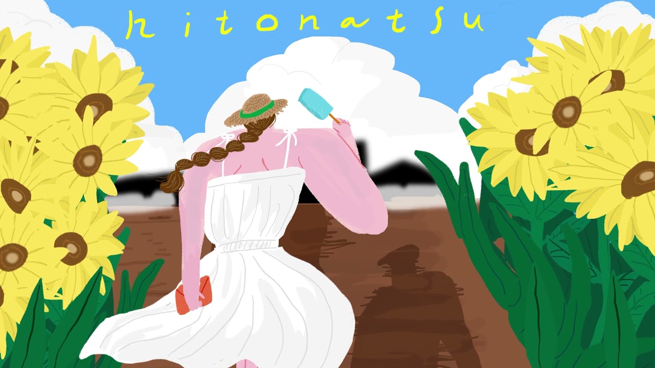 ハク。
