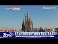 教宗啟程訪問西班牙! 樂高推「聖家堂」積木套裝｜TVBS新聞 @TVBSNEWS01