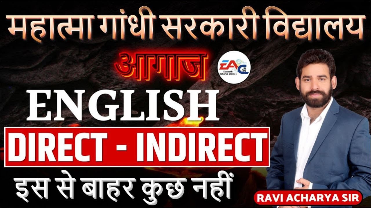 MGGS ENGLISH || DRIECT - INDREICT ||  RAVI ACHARYA SIR