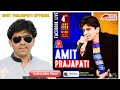 Facebook live amit prajapati 2020    amitprajapati amitprajapatisinger84